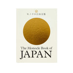 The Monocle Book of Japan