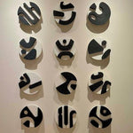 NWA-20128 WALL ART (SET OF 12)